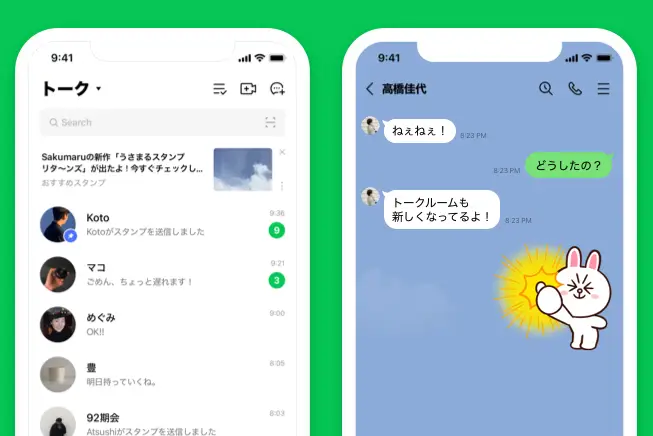 Интерфейс LINE