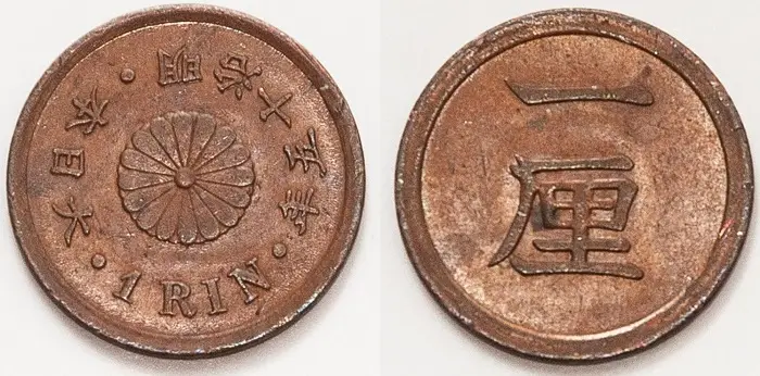 1 рин 1882 года