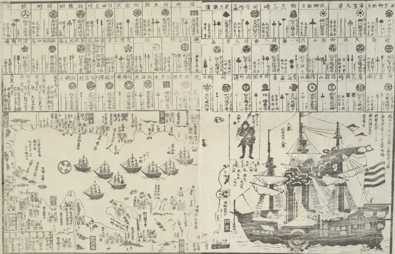 Черные корабли коммандора Перри, 1854